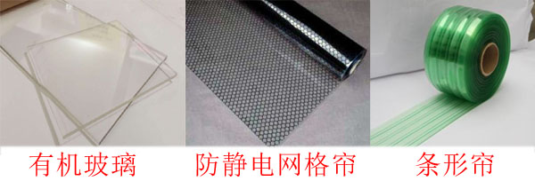 糖心APP在线观看封板材料