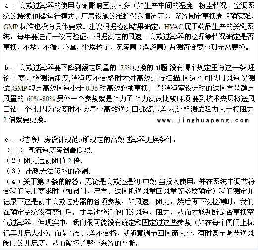 糖心APP在线观看高效糖心在线观看官网多久更换一次?