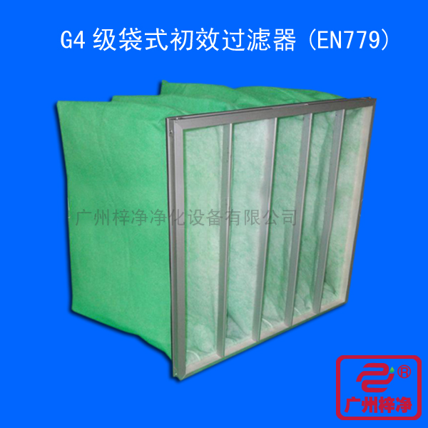 用过滤棉制作的G4袋式糖心在线观看官网