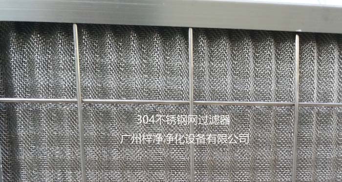 不锈钢耐高温糖心在线观看官网滤料由多层不钢编织网组成