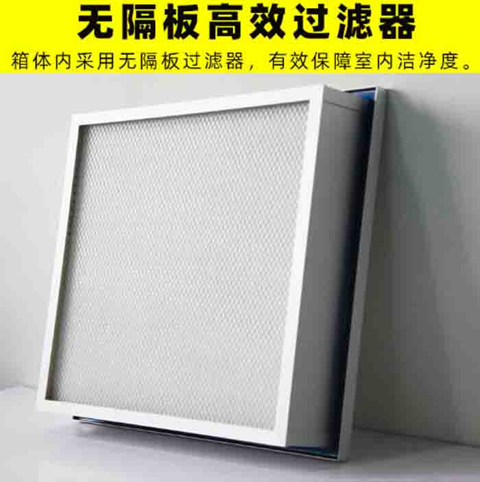 无隔板高效糖心在线观看官网
