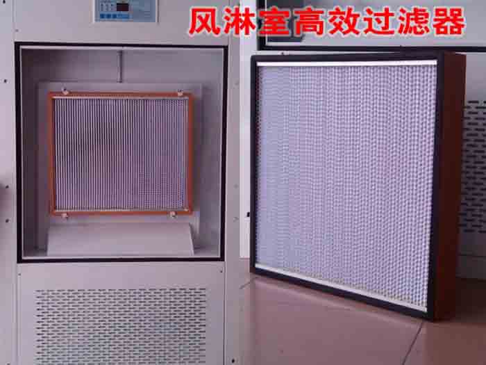 风淋室高效糖心在线观看官网