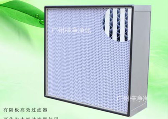 有隔板亚高效空气糖心在线观看官网产品图