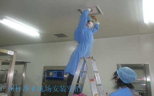 高效空气糖心在线观看官网更换现场实拍图